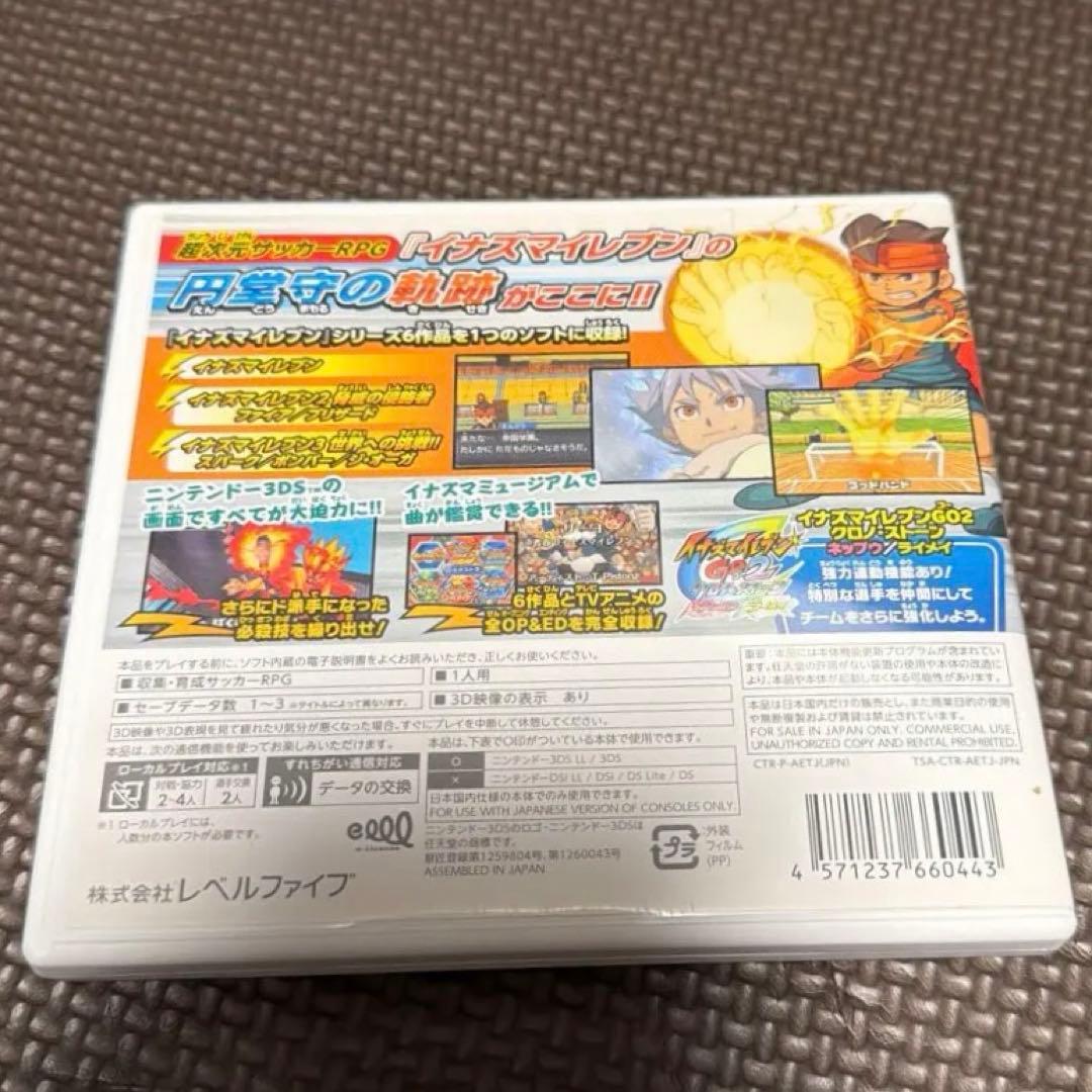 【動作確認済】イナズマイレブン 1・2・3!! 円堂守伝説ニンテンドー3DS