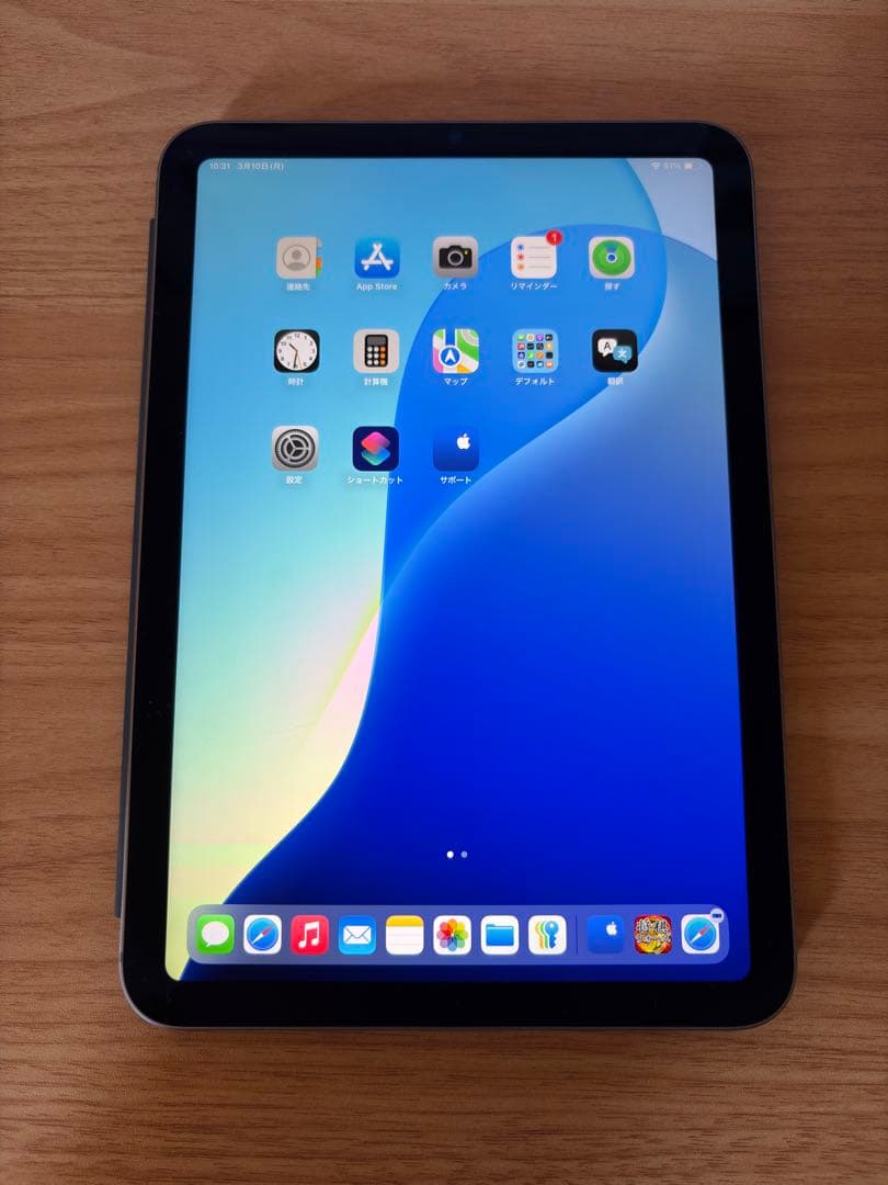 iPad mini A17Pro セルラーモデル 第七世代 スペースグレイ