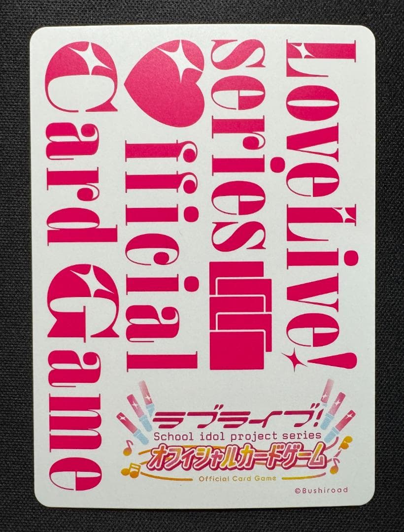 ス*迎様 【ラブカ】ラブライブカード 朝香果林SEC（PL!N-bp4-004-