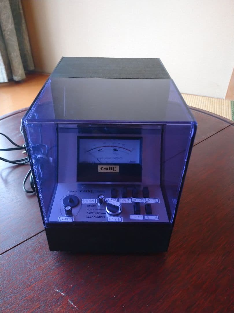 画像の 使い方が 分からない機械です。