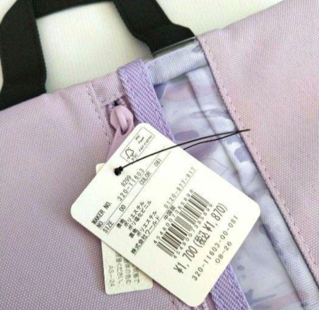 メル19034◆新品 ジェニィラブ アルジ－◆りぼんパ－カ－コ－デセット