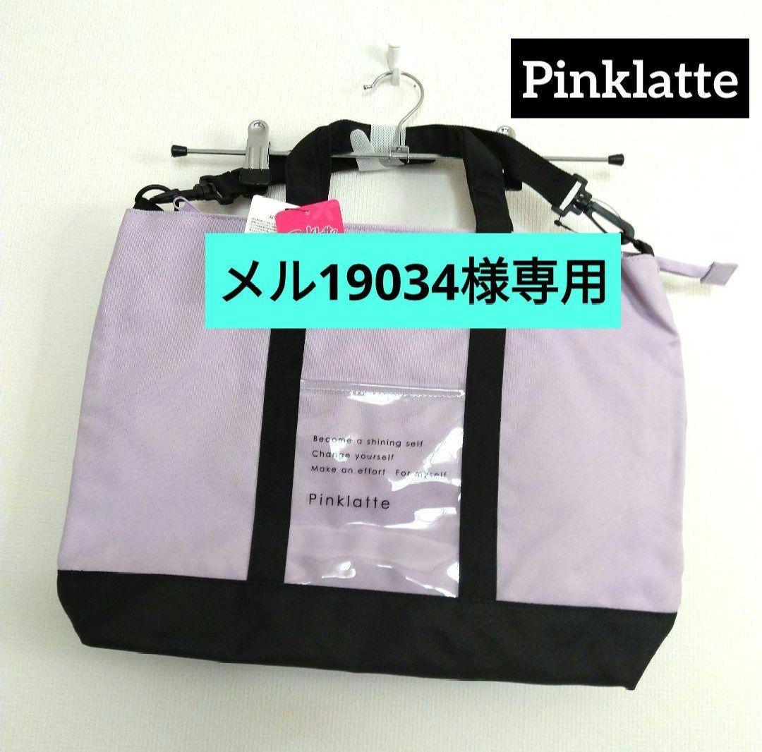 メル19034◆新品 ジェニィラブ アルジ－◆りぼんパ－カ－コ－デセット