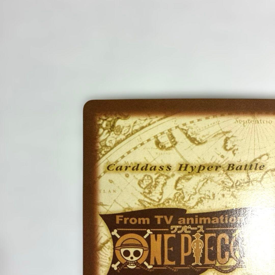 ワンピース カードダス 初期 希少 絶版 S97 ゾロ&サンジ