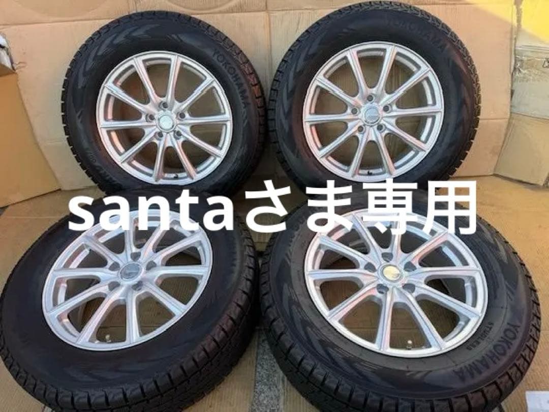 ハリアー CX-5 CX-8 スタッドレスセット 235/65R17