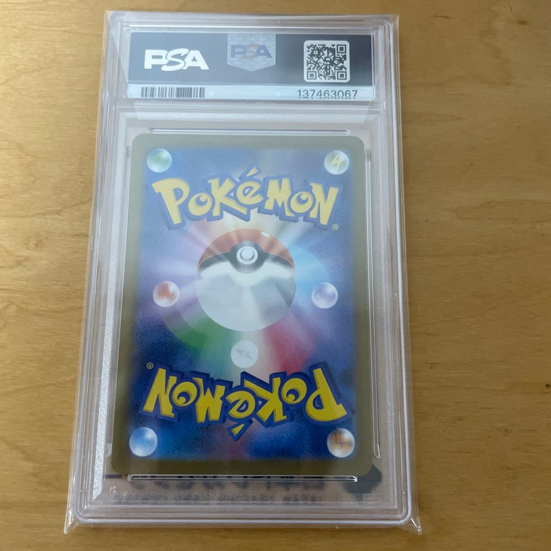 PSA10 ポケモンカード M2 JP メガリザードンX ex #110