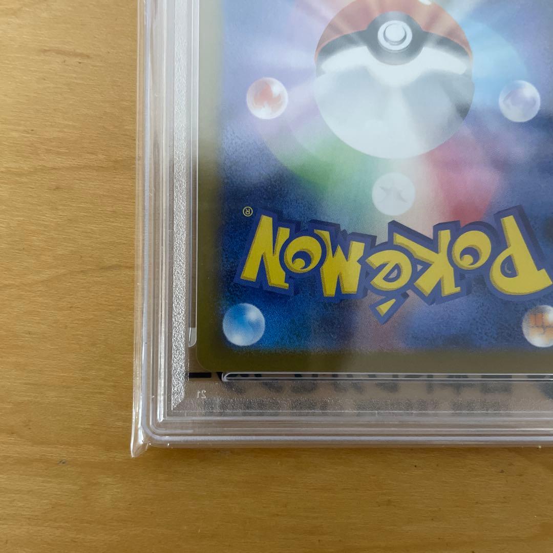 PSA10 ポケモンカード M2 JP メガリザードンX ex #110