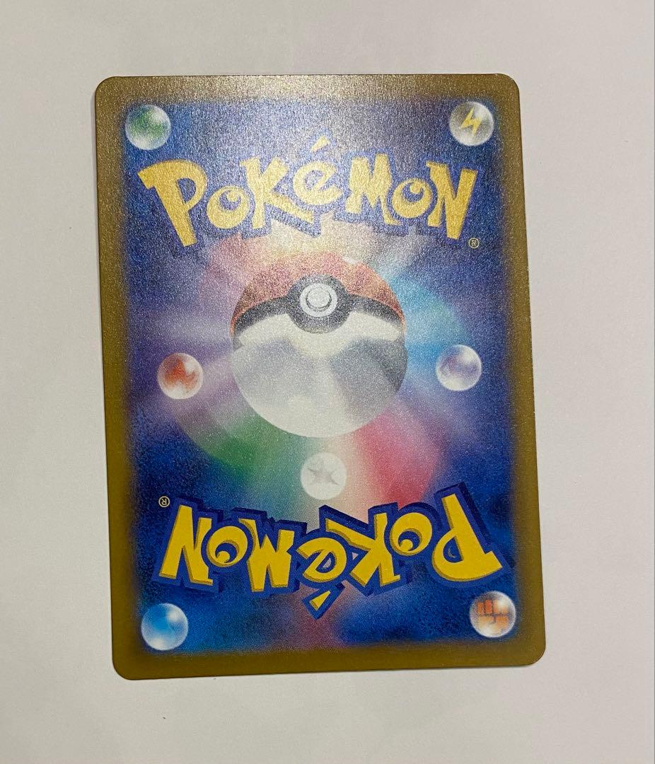 ポケモンカード カナリィ SAR 246/193