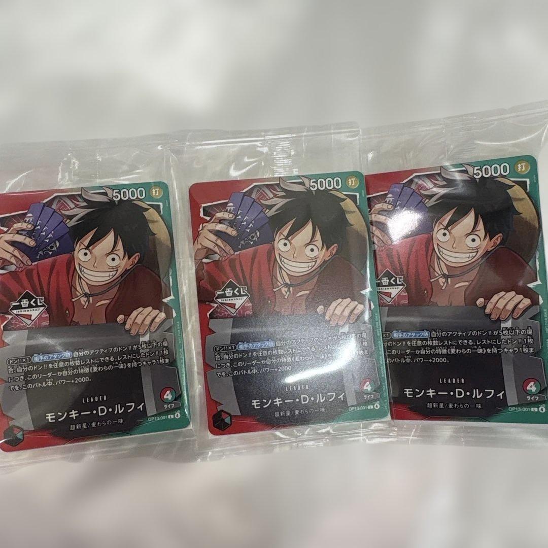 ワンピース1番くじ　特典　3枚セット　カード