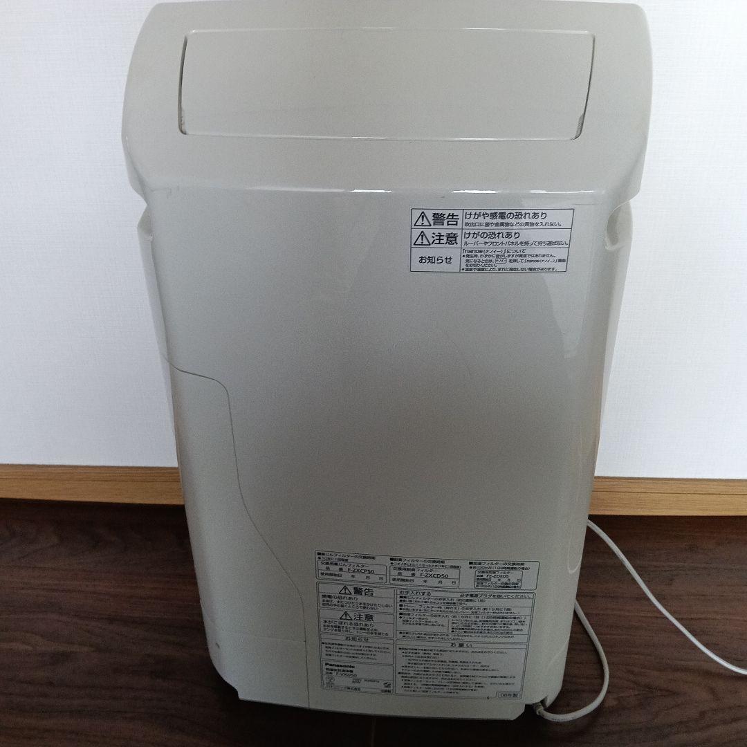 ナノイー 空気清浄機