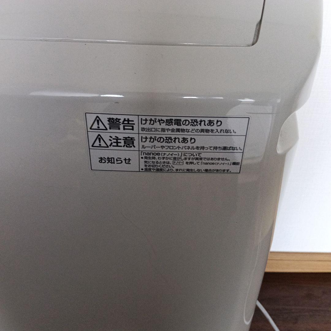 ナノイー 空気清浄機