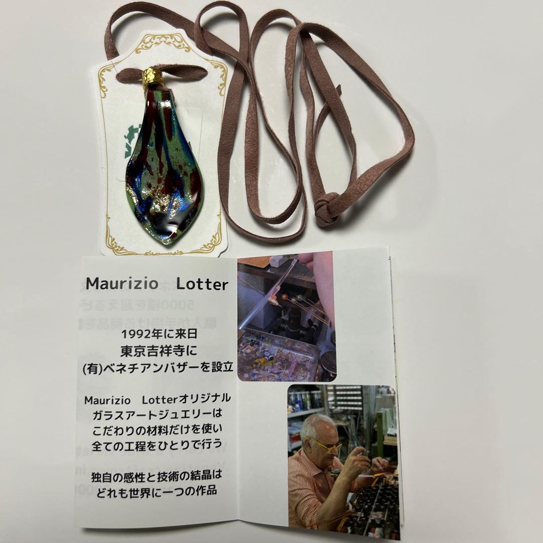 大阪関西万博 エキスポ 2025 イタリア館 ペンダント