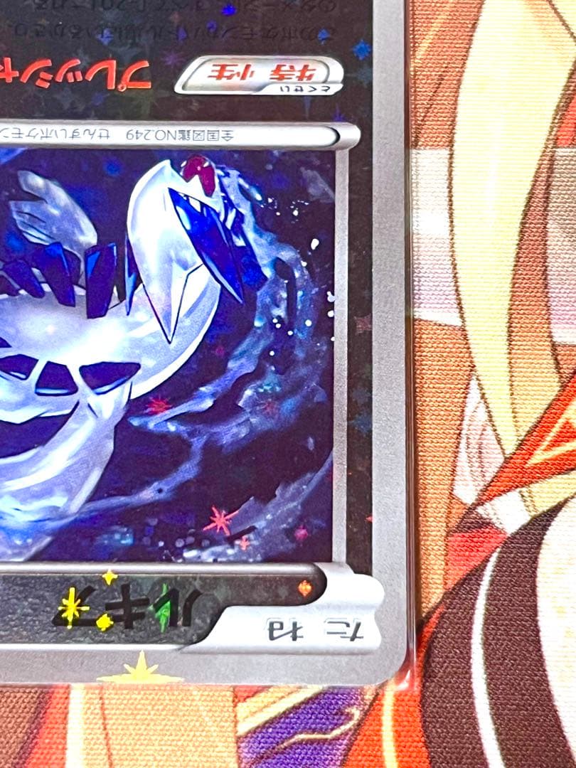 【希少】 ルギア ミラー THE BEST OF XY 102/171