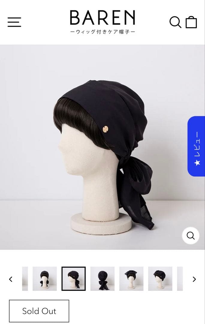前髪ウィッグ付きSCARF HAT (M) / Basic-Black