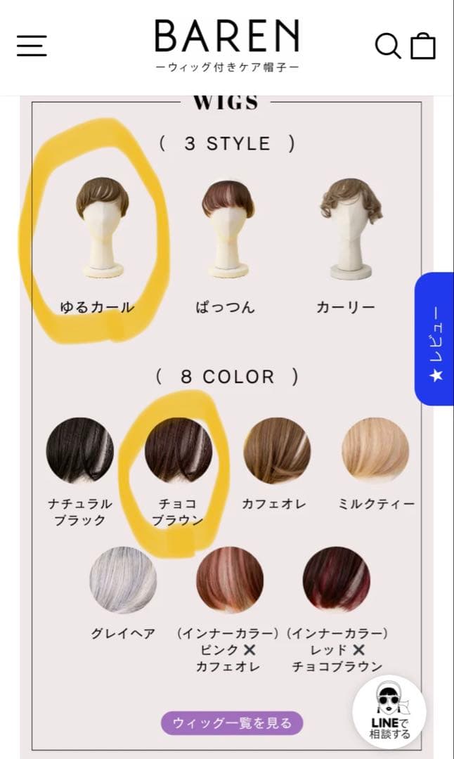 前髪ウィッグ付きSCARF HAT (M) / Basic-Black