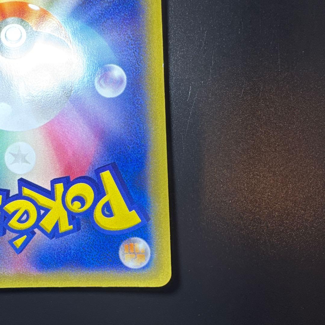 ポケモンカード MゲンガーEX 色違い　プロモ　p_005