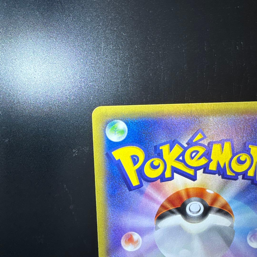 ポケモンカード MゲンガーEX 色違い　プロモ　p_005