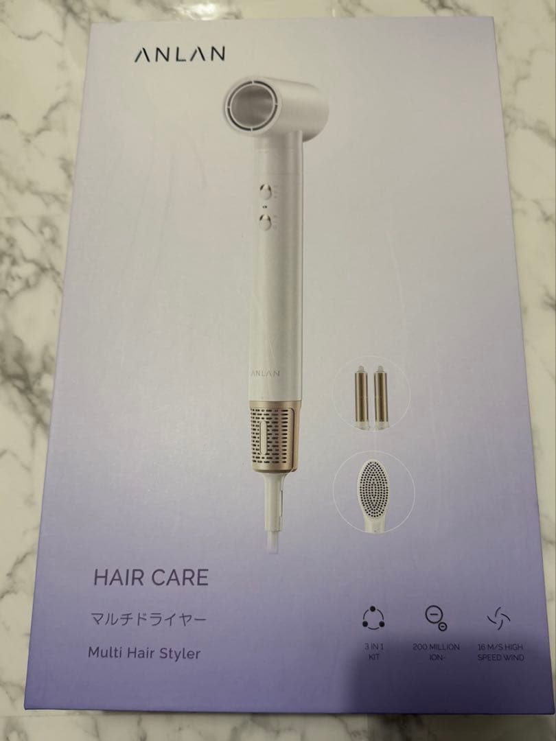 ANLAN マルチヘアドライヤーカールドライヤー2way・3way