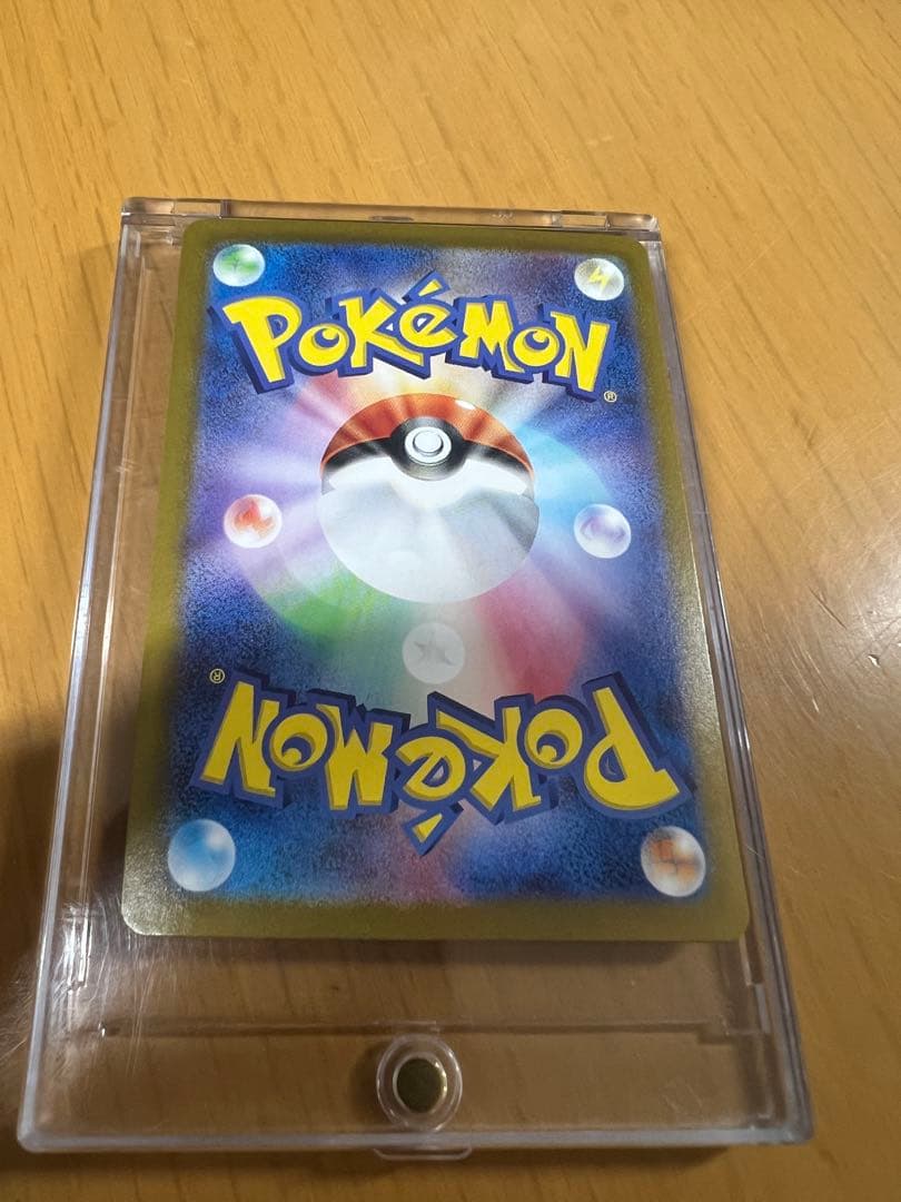 【美品】シロナのガブリアスex SAR