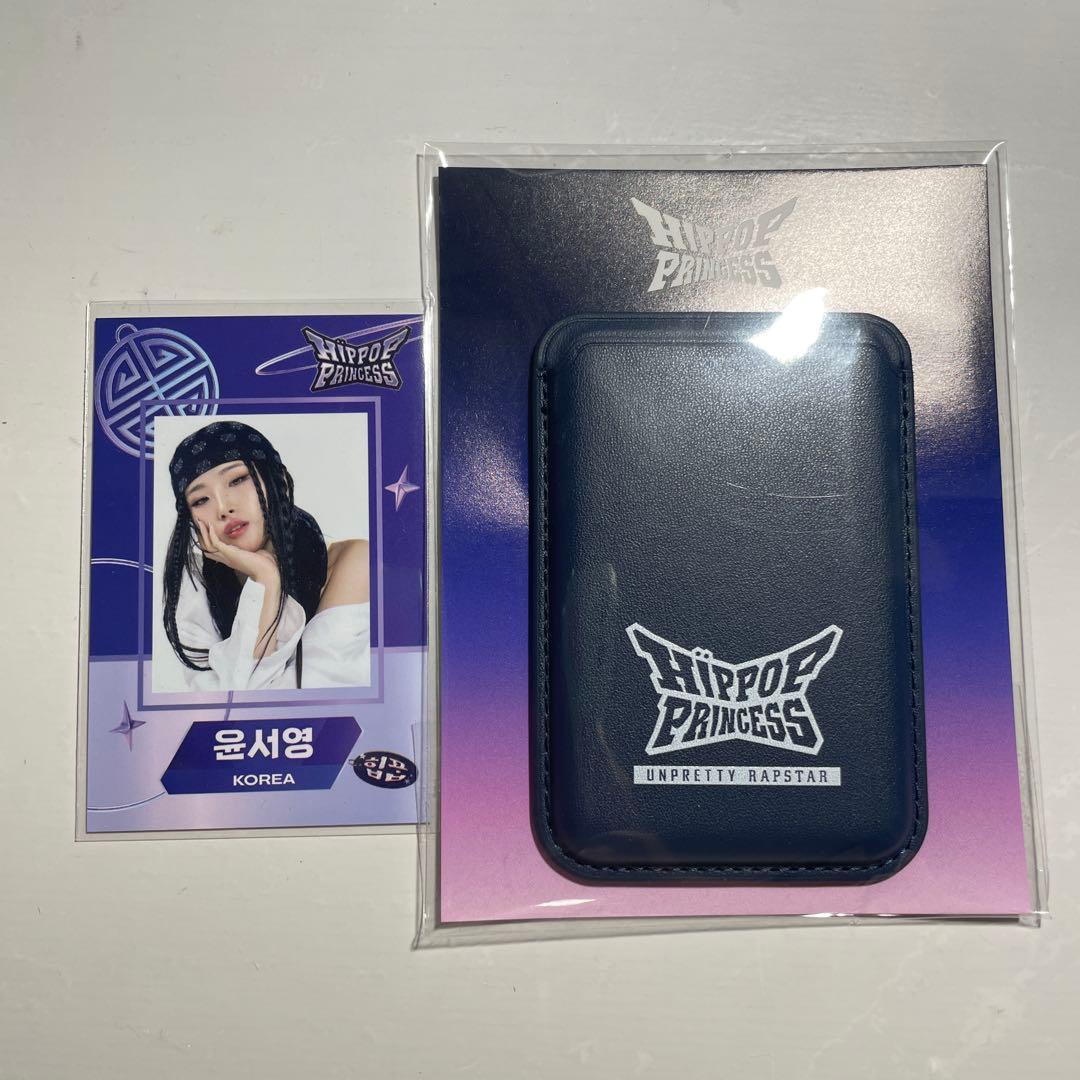 Hippopprincess ヒポプリ MagSafe トレカ ソヨン 윤서영