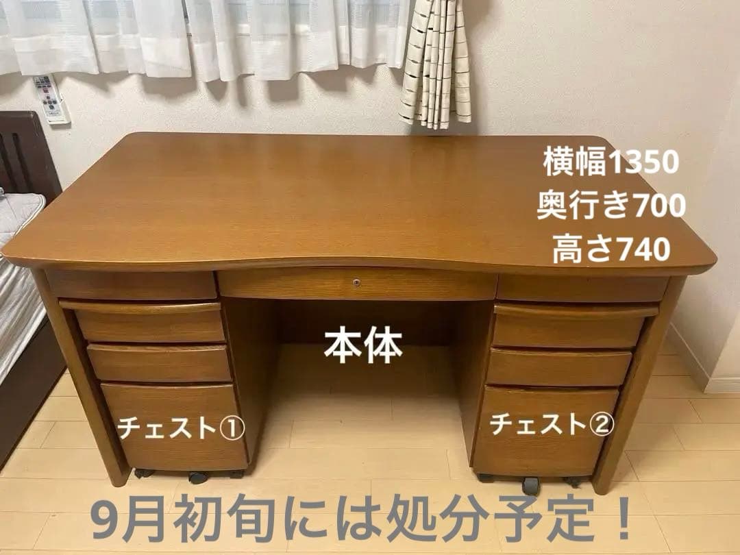 大塚家具 天然木タモ材　ビジネスデスク パソコンデスク学習机/無印アクタス
