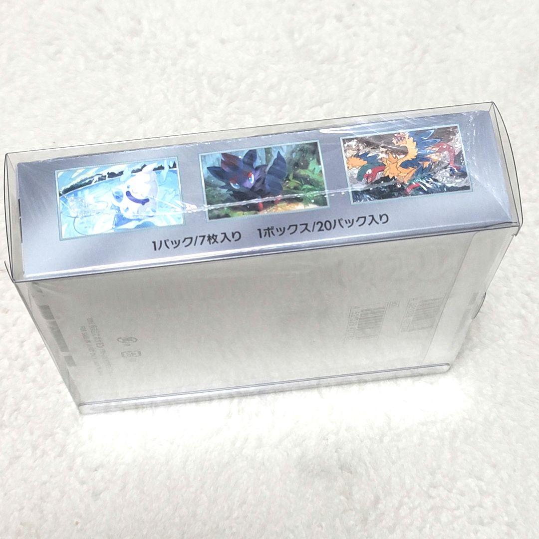 シュリンク付き ホワイトフレア 1BOX 保護ケース付き ポケモンカード