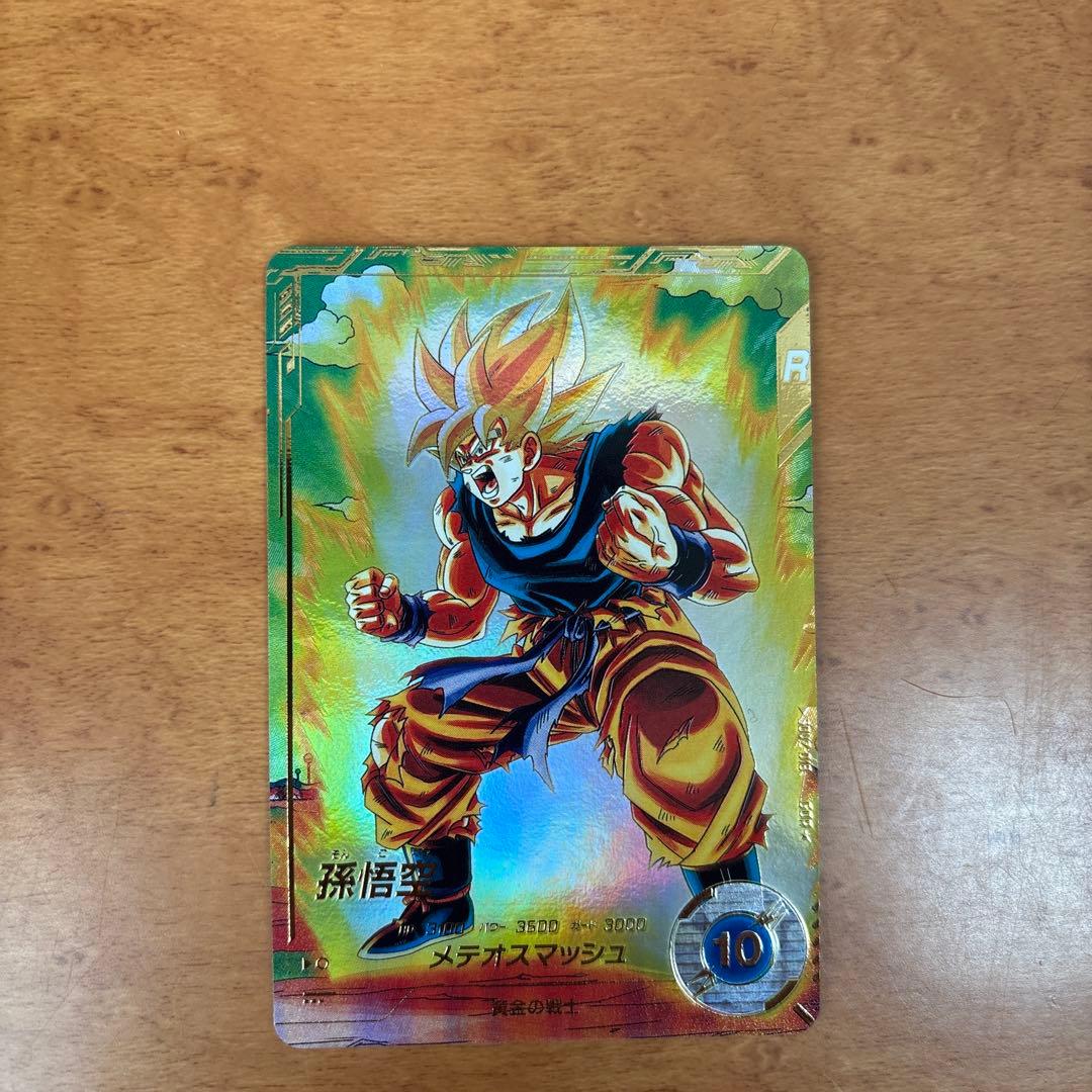 sdv2-018 パラレル 孫悟空 SDV7-051 GDRベジータDA セット