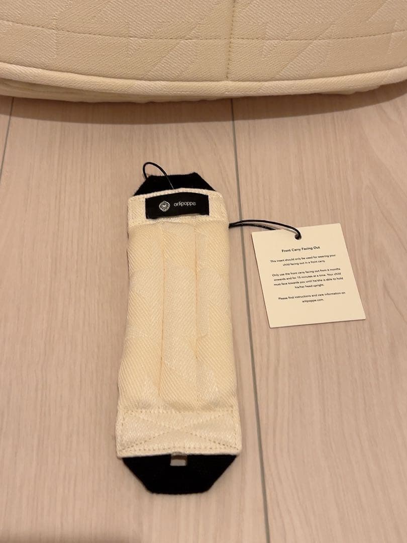 artipoppe アーディポッペ　ザイガイスト ツイードW 新品未使用タグ付き