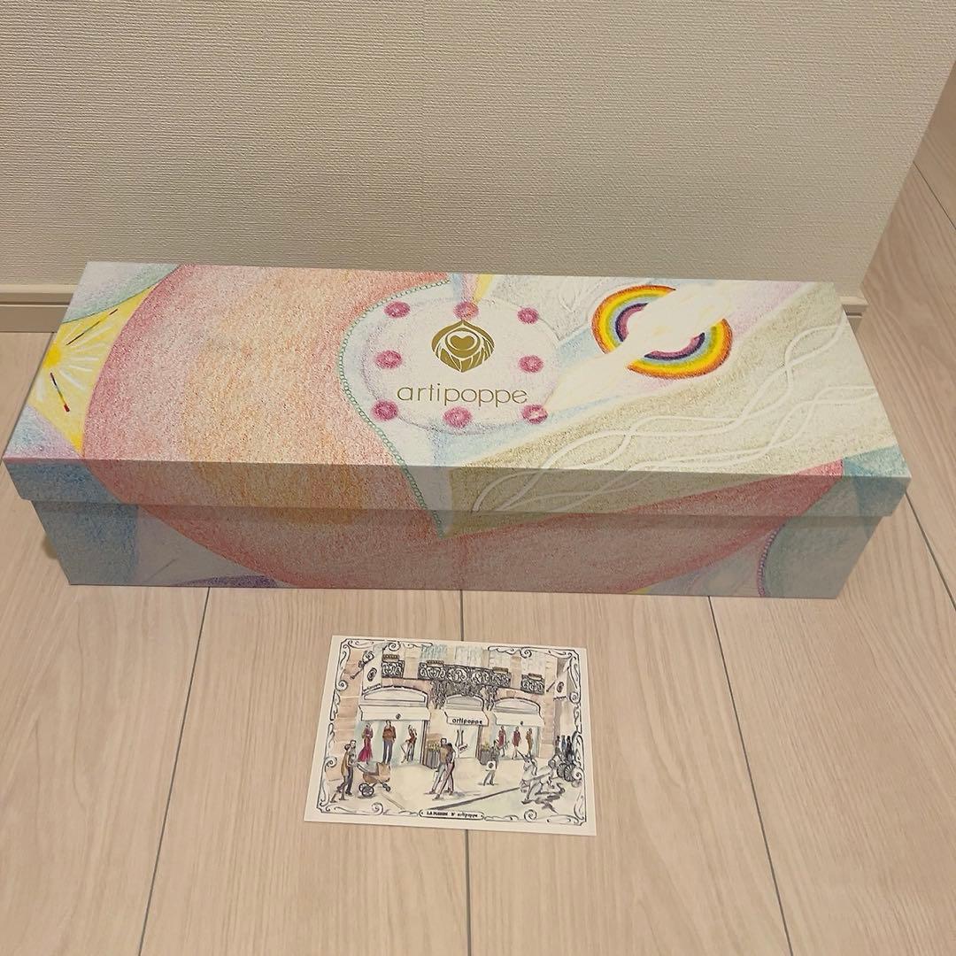 artipoppe アーディポッペ　ザイガイスト ツイードW 新品未使用タグ付き