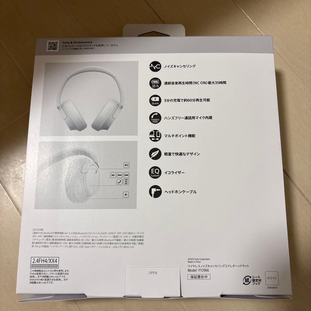 SONY WH-CH720N ホワイト ワイヤレスヘッドホン