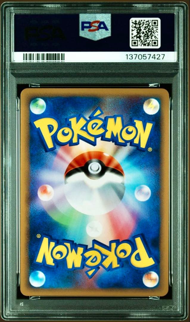 【PSA9】ピカチュウ レジェンド ミラー L1 032/070