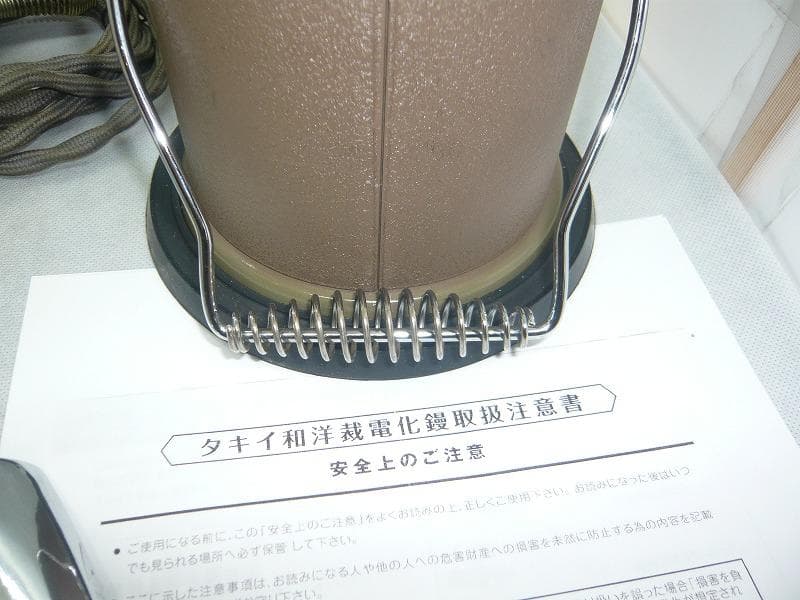 未使用品　美品　タキイ和裁電化鏝　和裁コテ　和裁こて　鏝２本付