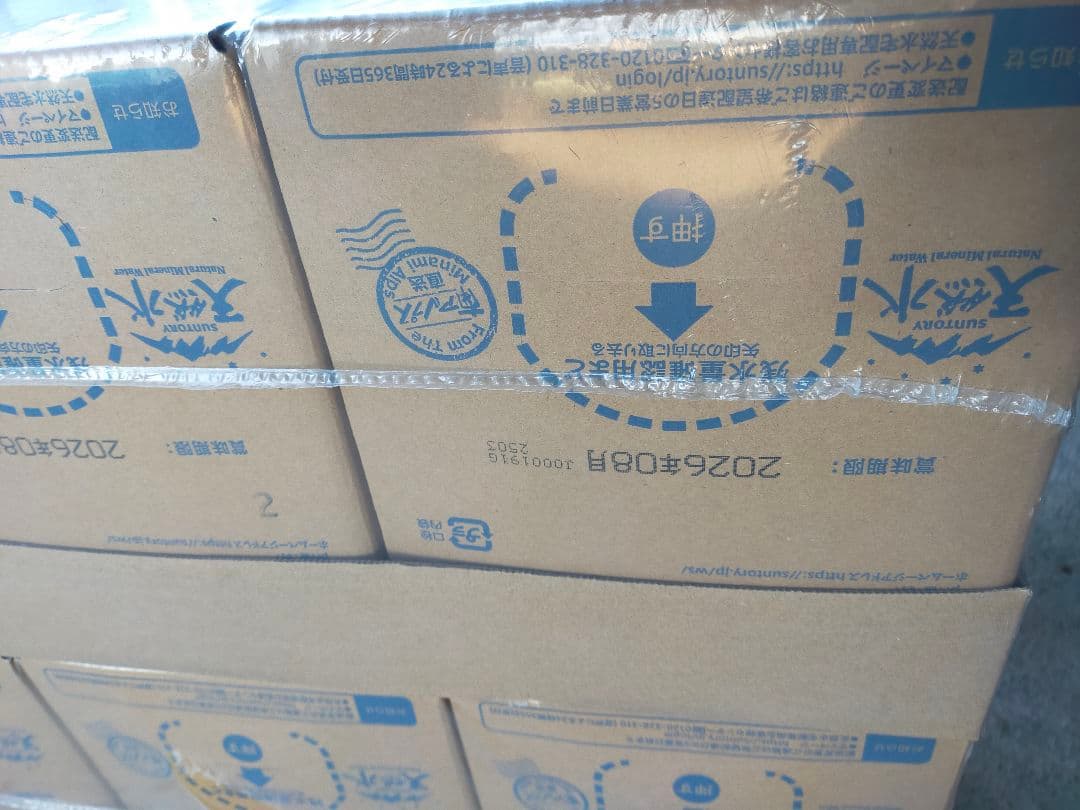 天然水ウォーターサーバー詰め替え用7.8ℓ 14ケス まとめ