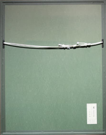 上村松篁 【月・雪月花三題】 シルクスクリーン