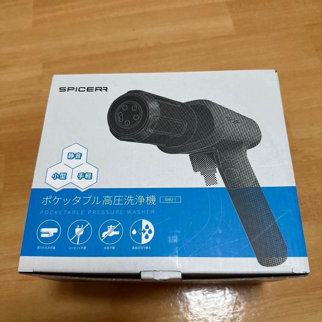 spicerr サインハウス　ポケッタブル高圧洗浄機