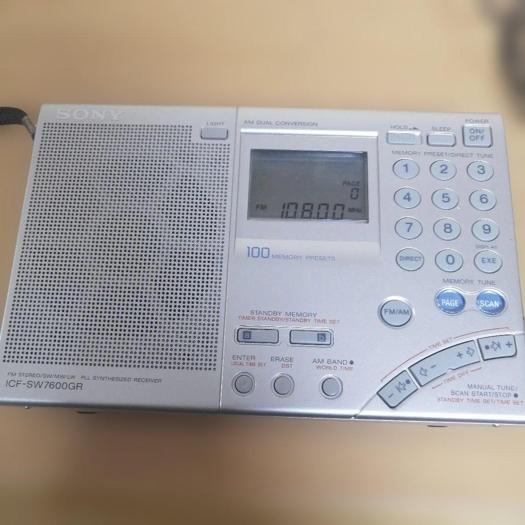 【美品】SONY ICF-SW7600GR ラジオ