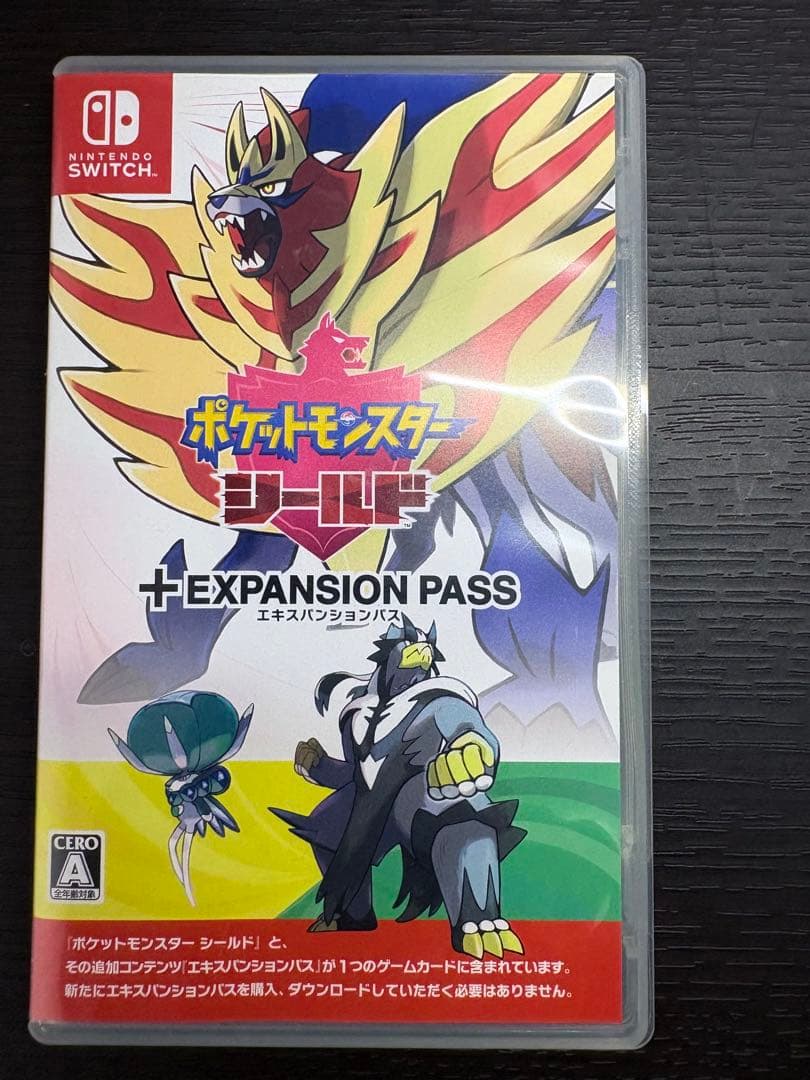 ポケットモンスター シールド EXPANSION PASS