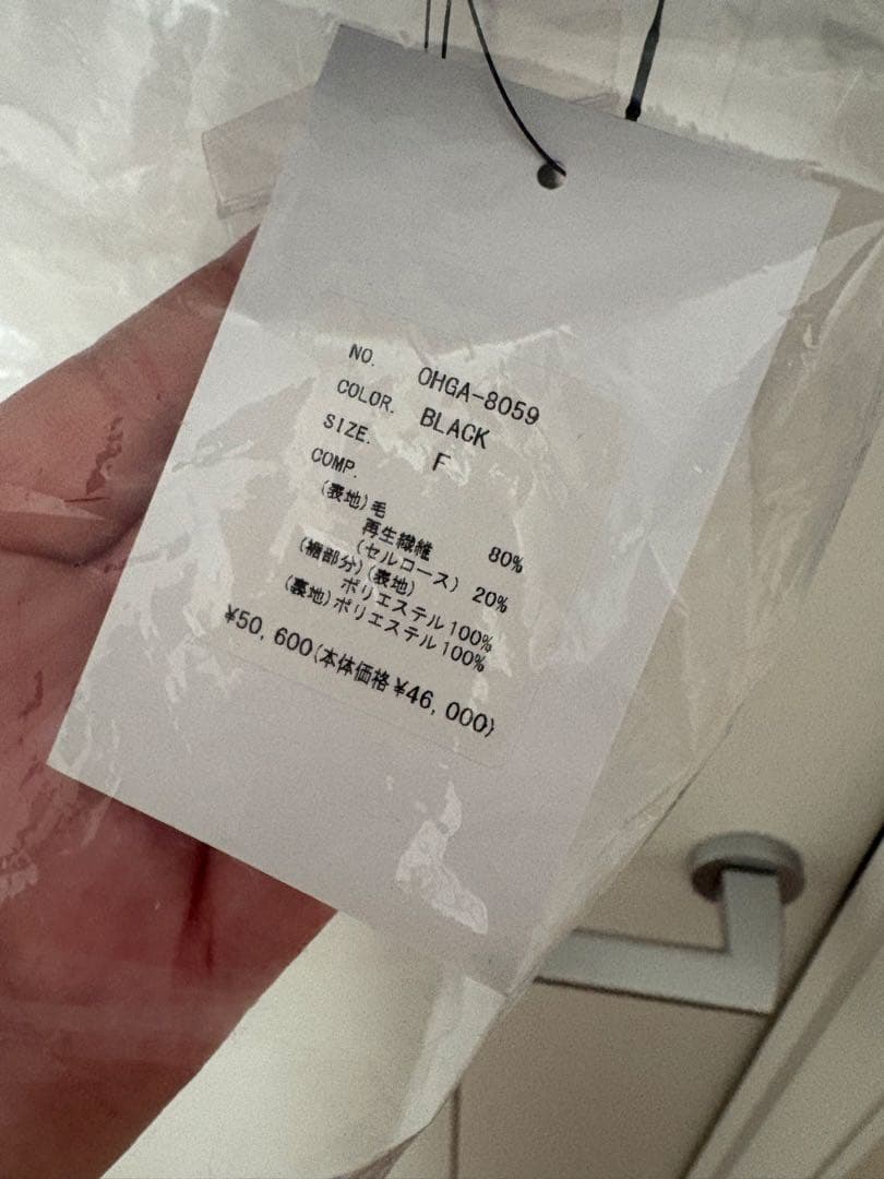 ohga ファーコート　ブラック　2025AW 新品未使用