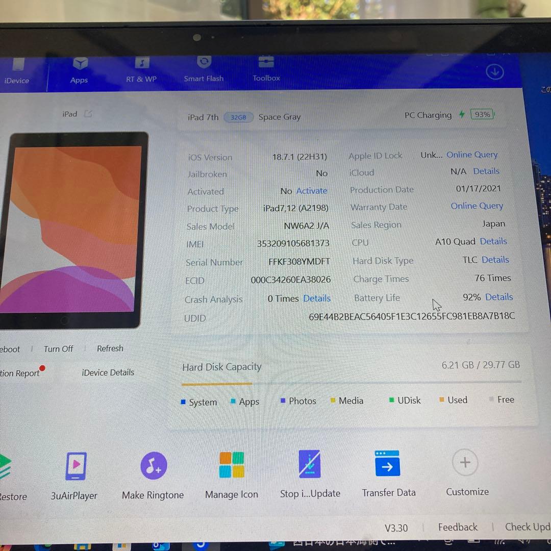 803【早い者勝ち】電池最良好☆iPad7 第7世代 32GB SIMフリー☆