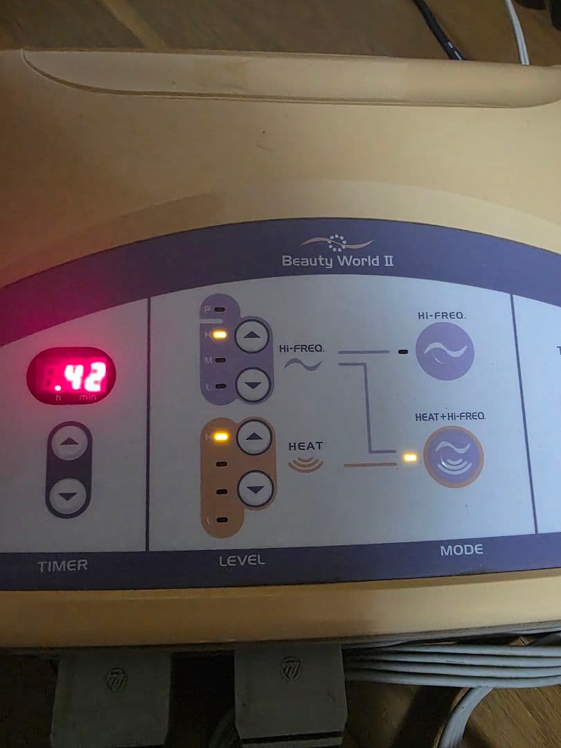 Beauty World II 美容機器