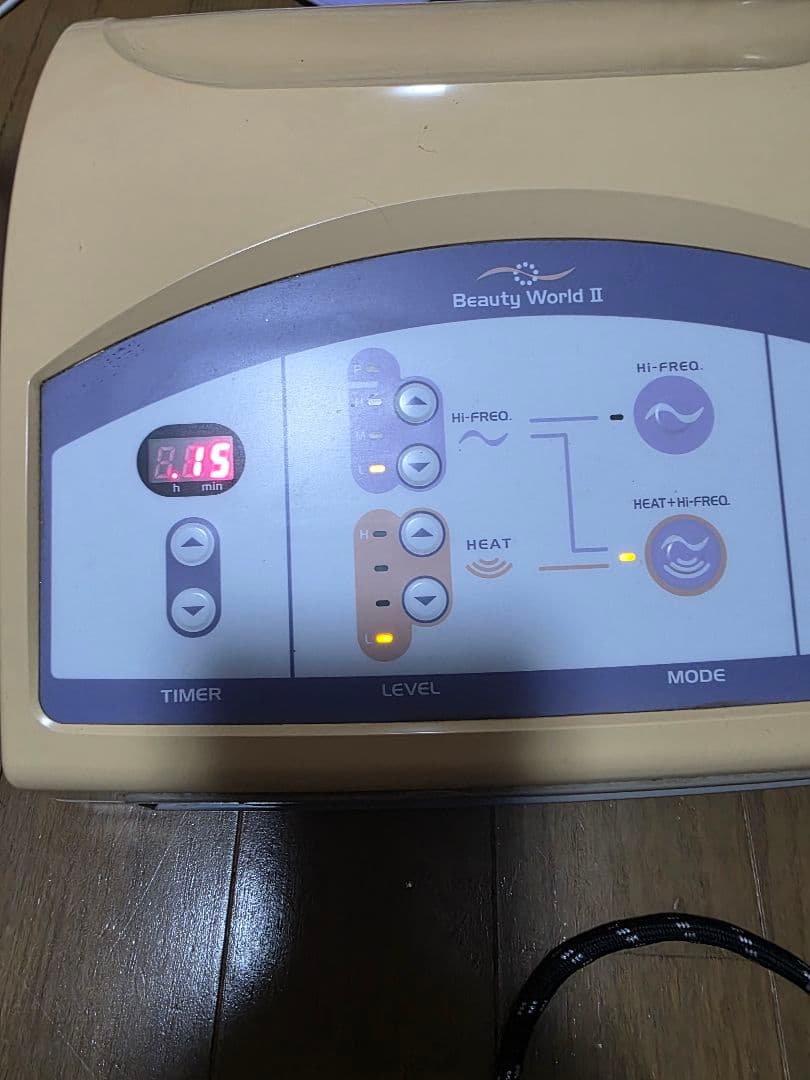 Beauty World II 美容機器