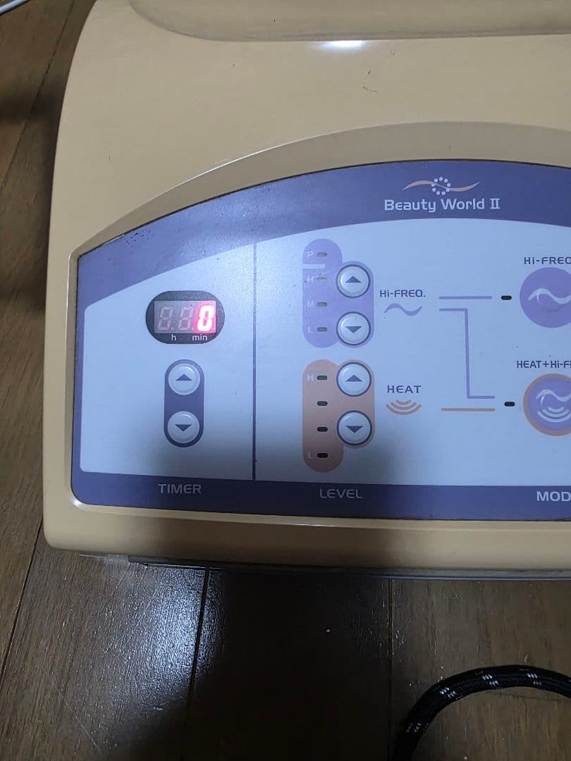 Beauty World II 美容機器