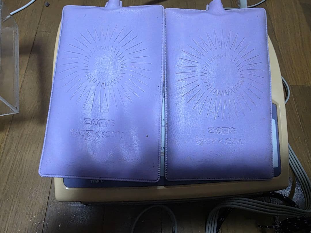 Beauty World II 美容機器