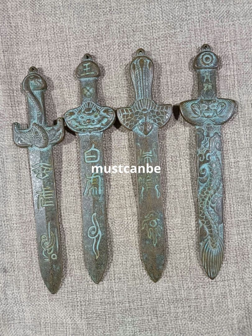 青龍白虎朱雀玄武 七星剣 銅製品 鎮宅辟邪 開運風水 招財 置物 工芸品 装飾品