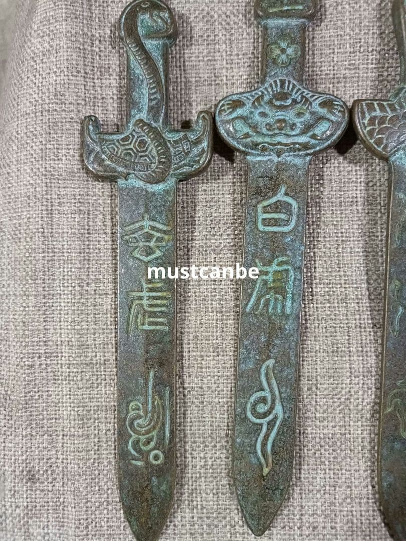 青龍白虎朱雀玄武 七星剣 銅製品 鎮宅辟邪 開運風水 招財 置物 工芸品 装飾品