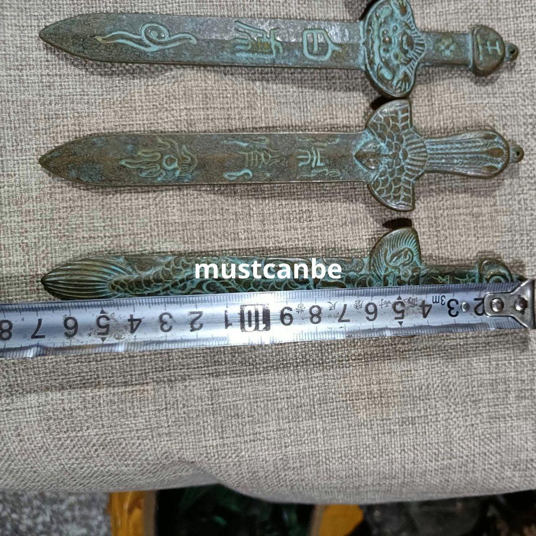 青龍白虎朱雀玄武 七星剣 銅製品 鎮宅辟邪 開運風水 招財 置物 工芸品 装飾品