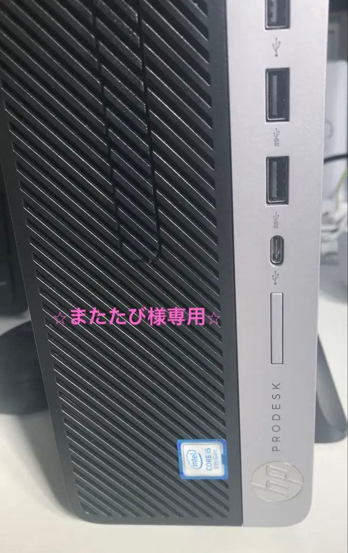Windowsデスクトップ HP ProDesk 600 G5 SFF