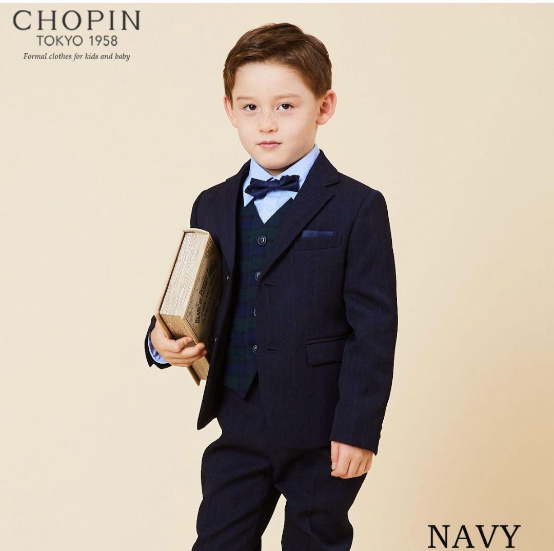 CHOPIN　子供用スーツ　ダークグレー 120センチ　入学式　卒園式　ショパン