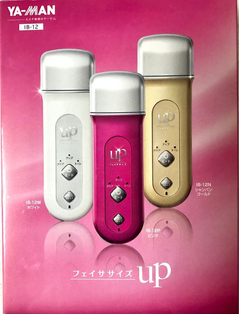 YA-MAN フェイササイズ up IB-12 お値下げる♡♡♡
