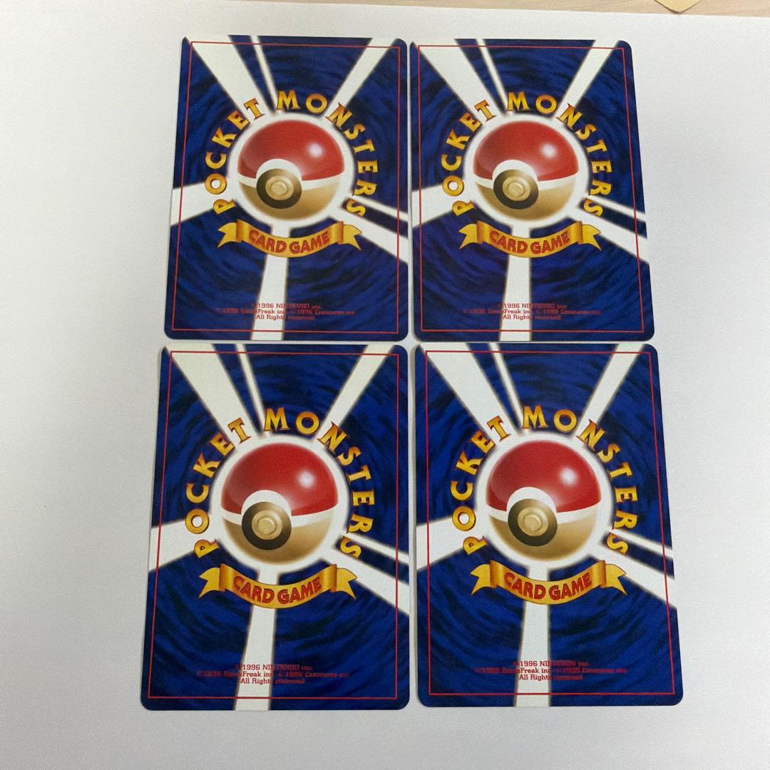 ナツメ　セット