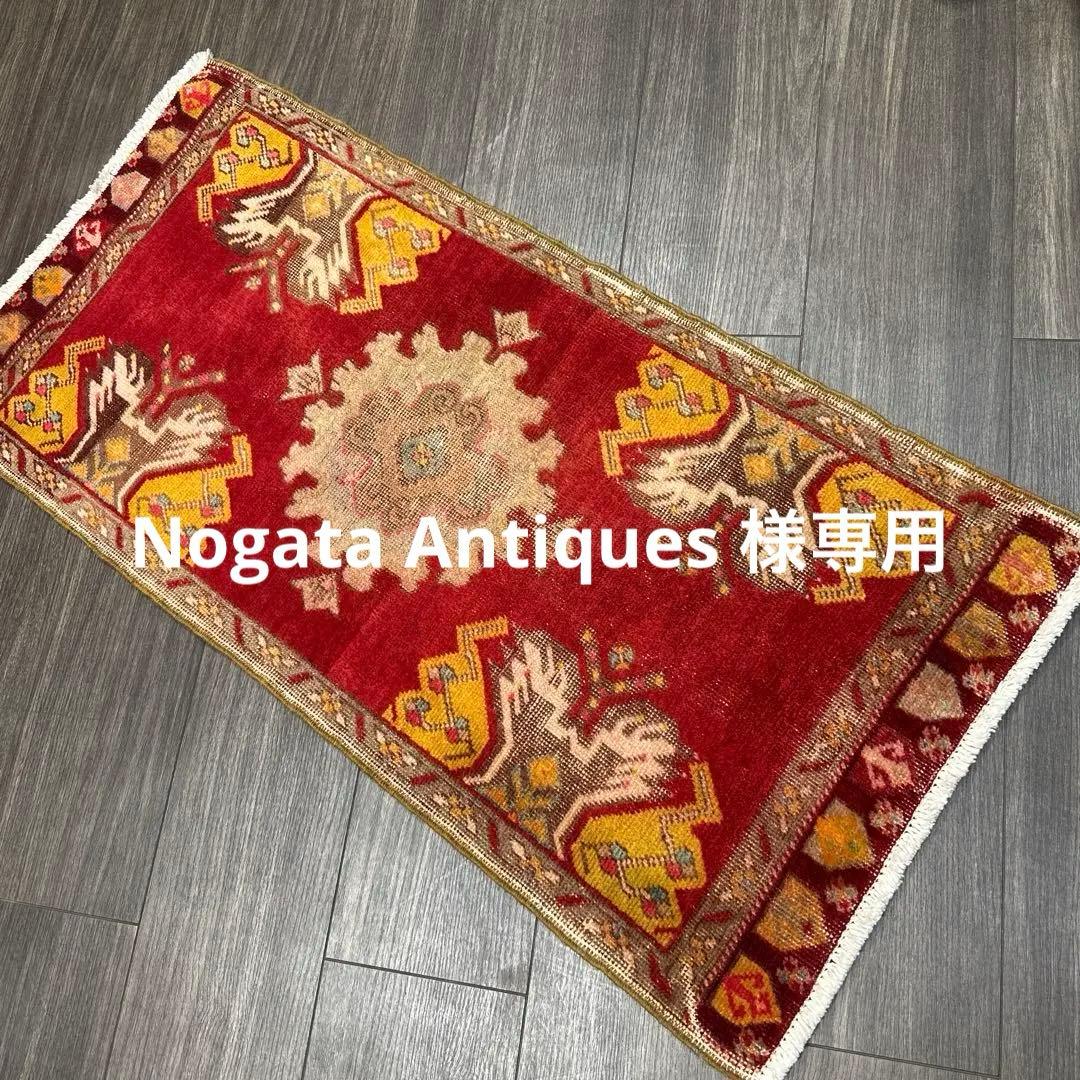107cmx52cm年代トルコ絨毯手織り絨毯ヴィンテージラグ